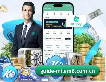 guide-milem6.com.cn APP