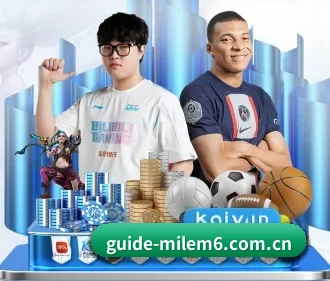 guide-milem6.com.cn APP